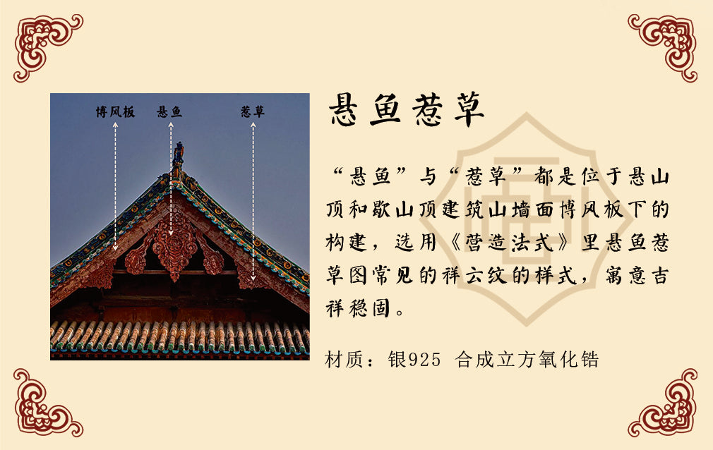 Xuan Yu Re Cao