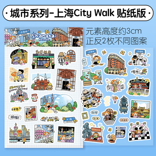 Shanghai City Sticker