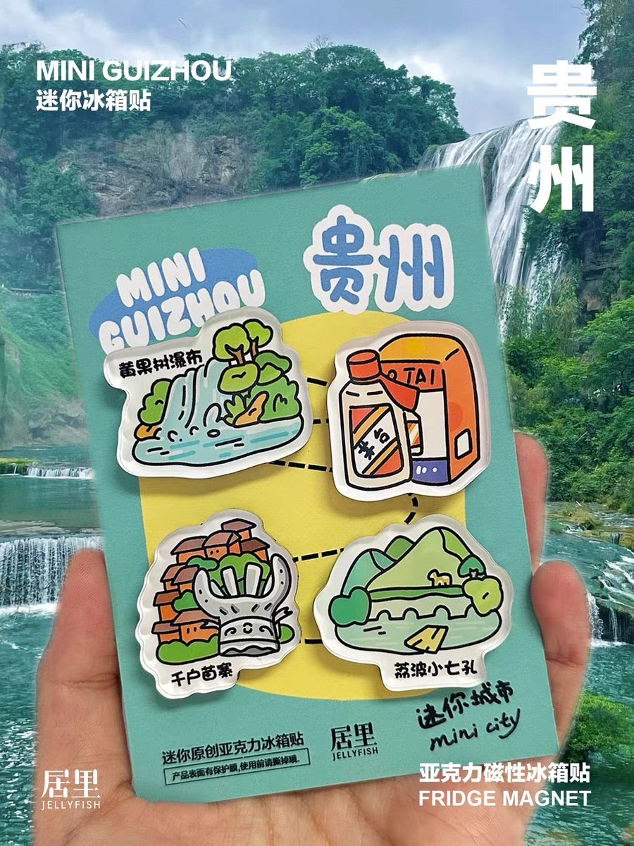 Guizhou Fridge Magnet