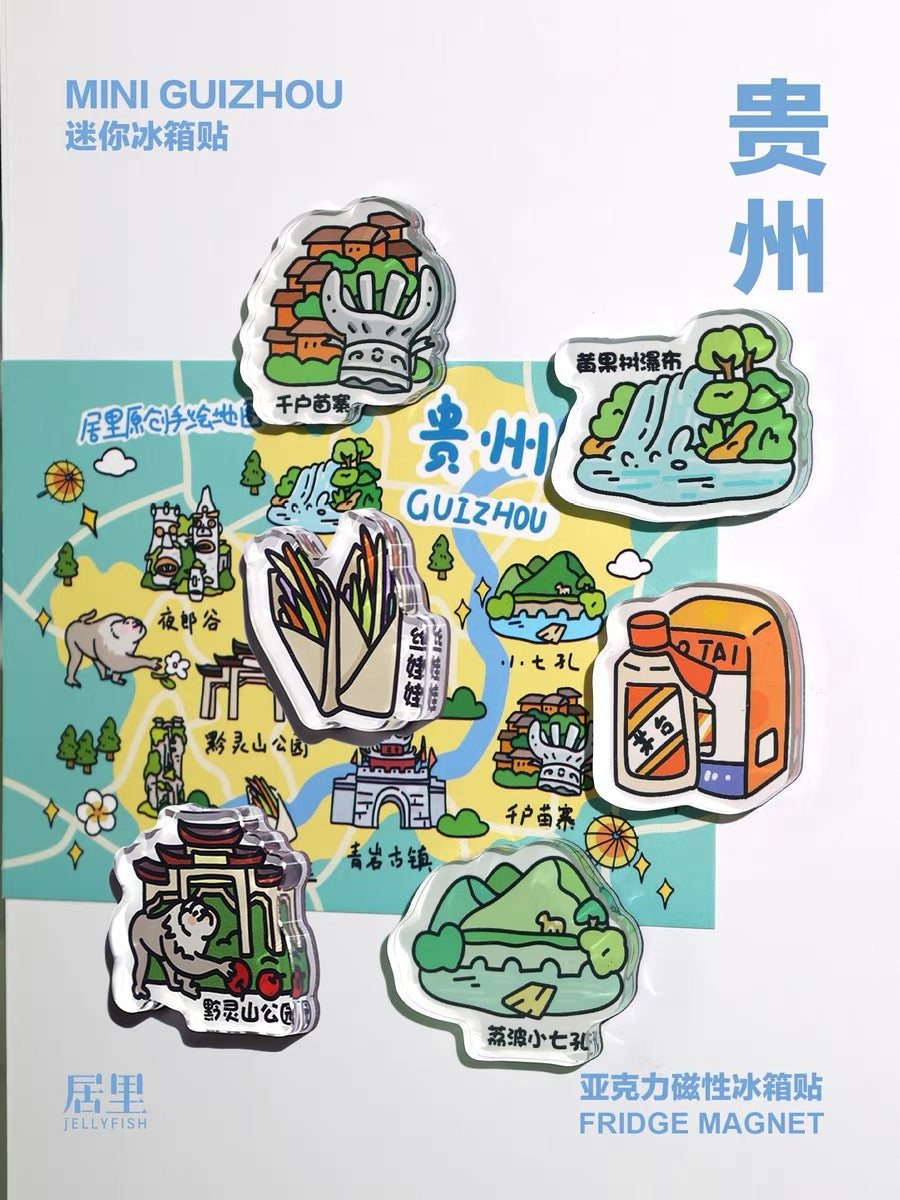 Guizhou Fridge Magnet