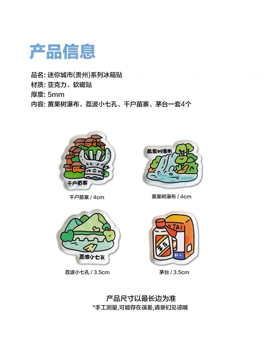 Guizhou Fridge Magnet