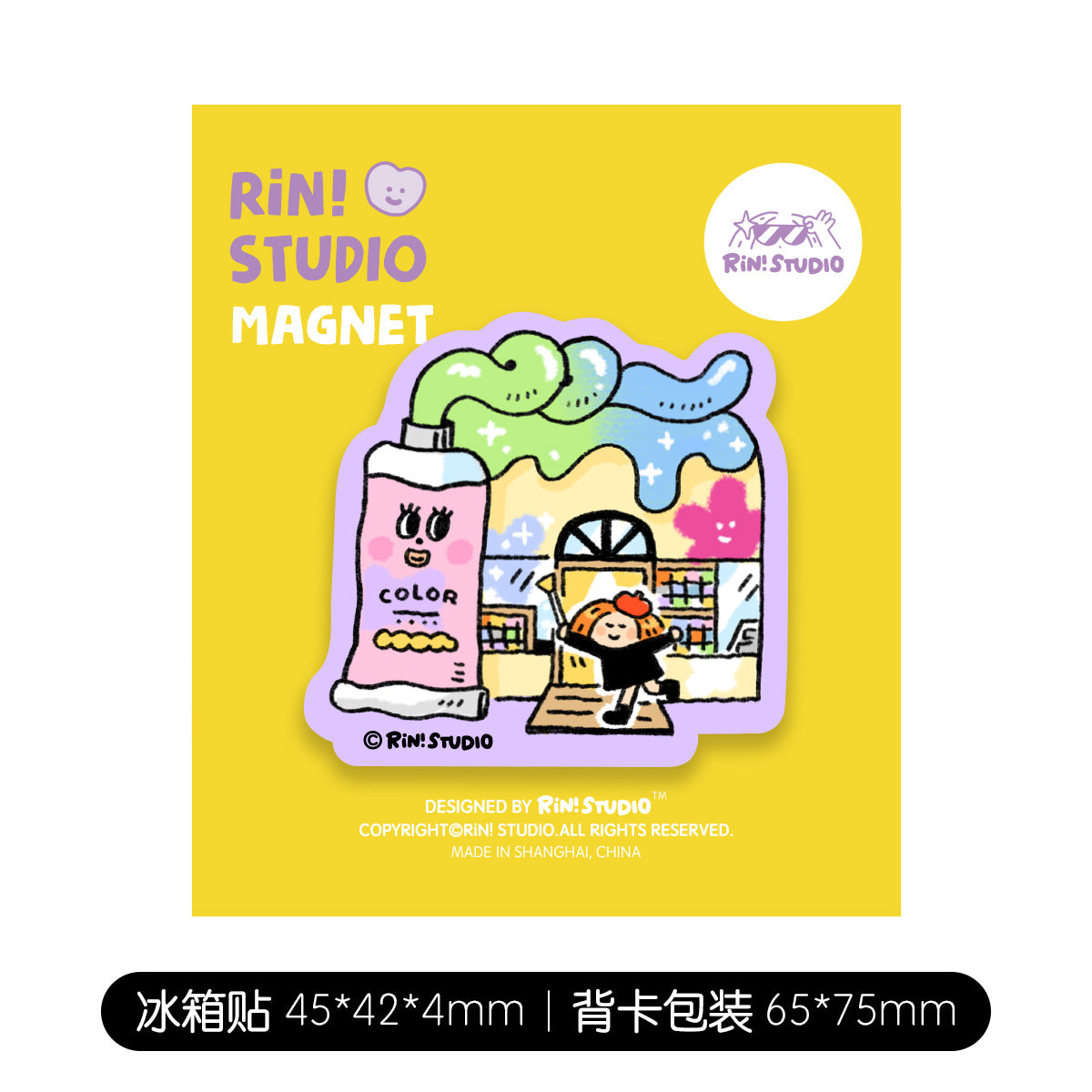 Small Shop Series Fridge Magnets