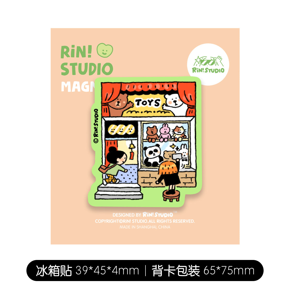 Small Shop Series Fridge Magnets