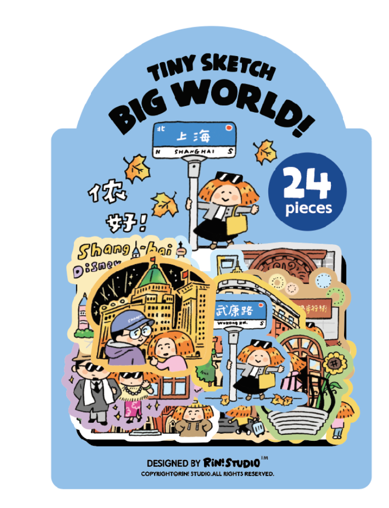 Shanghai City Sticker Set
