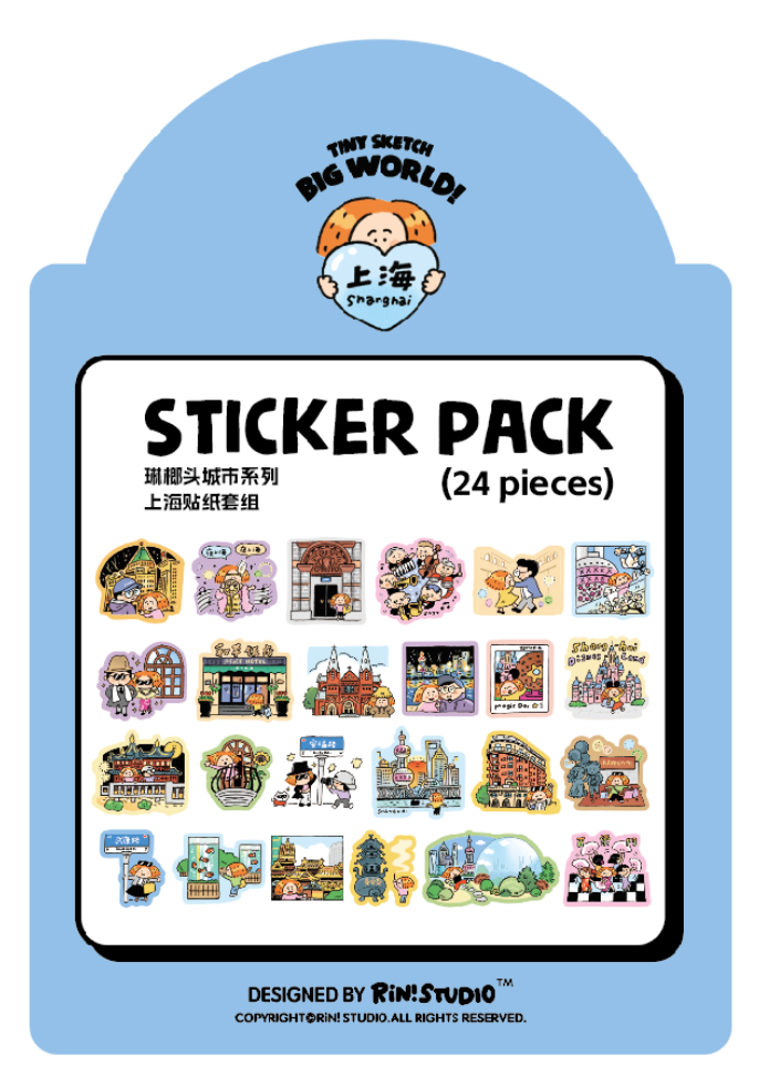 Shanghai City Sticker Set