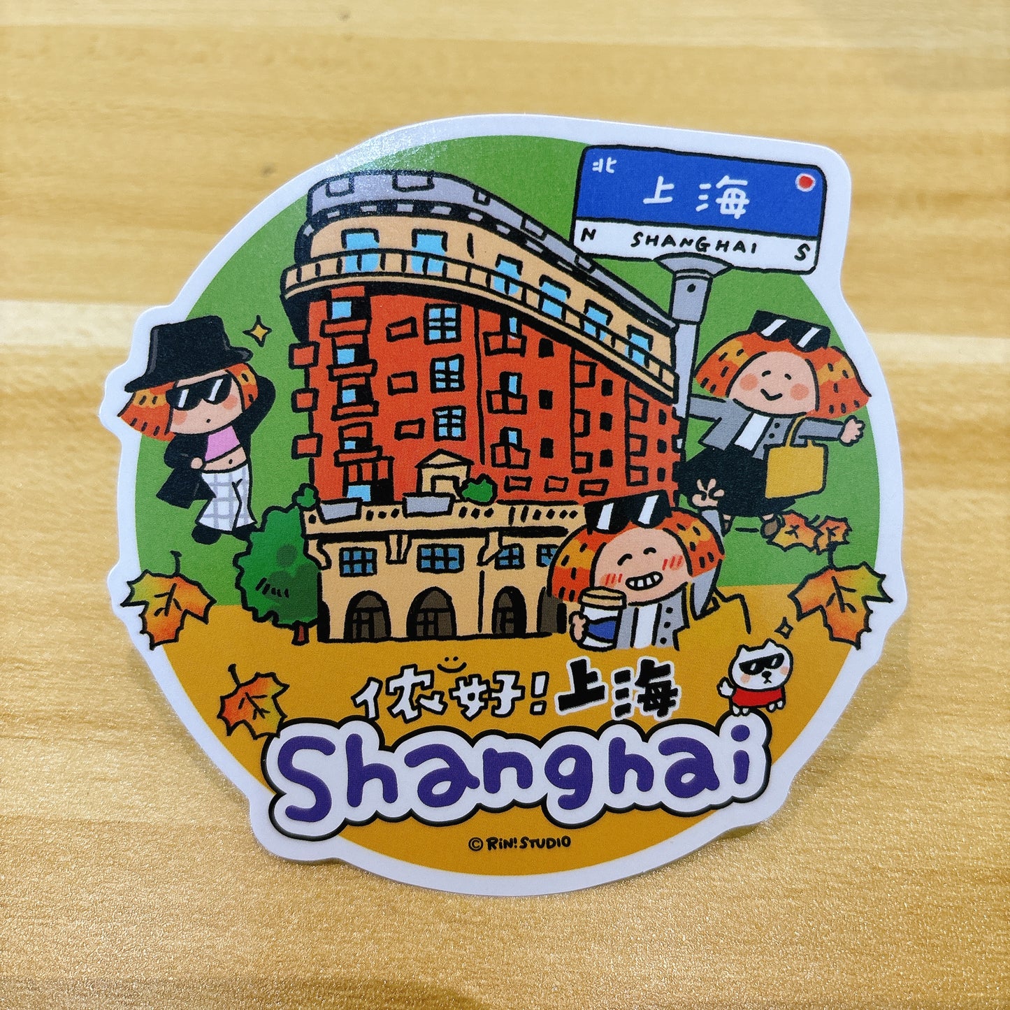 Shanghai PVC Large Sticker