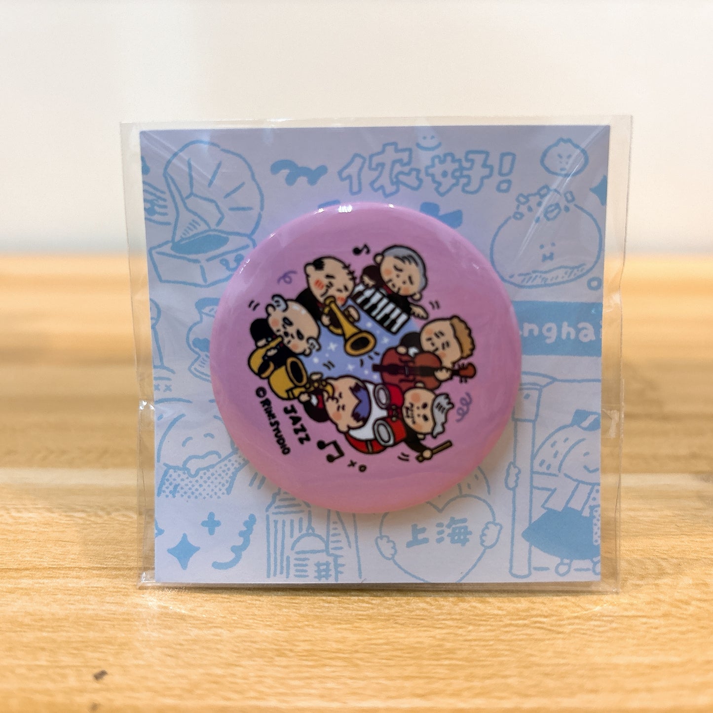 Shanghai City Badge(Medium)