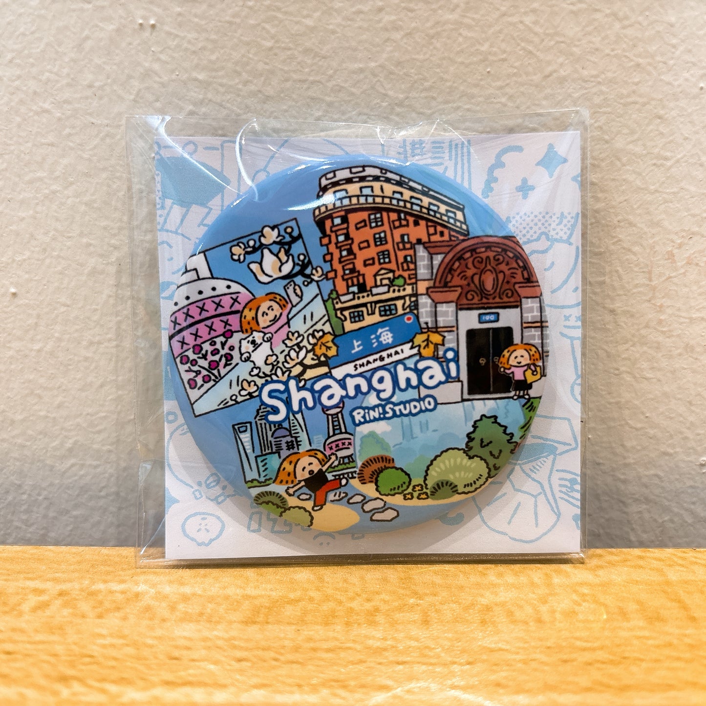Shanghai City Badge(Big)