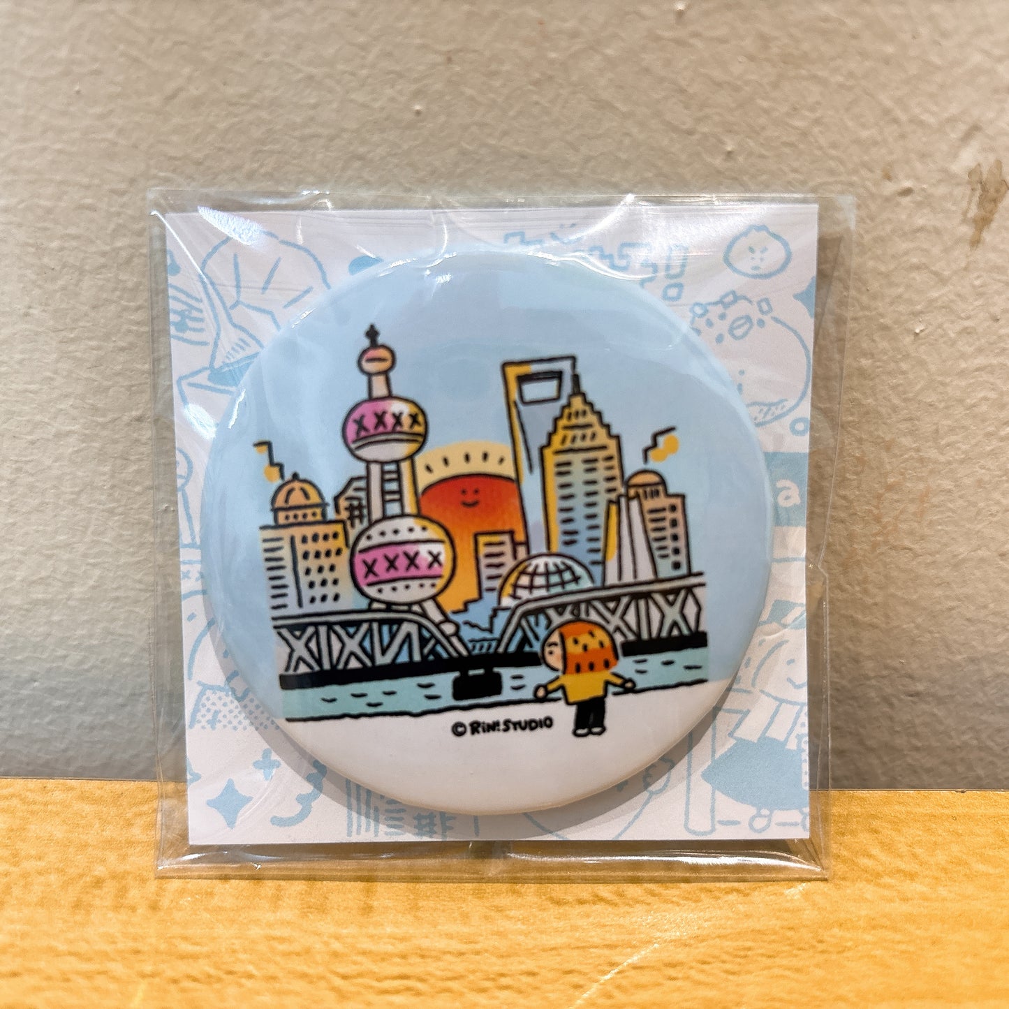 Shanghai City Badge(Big)