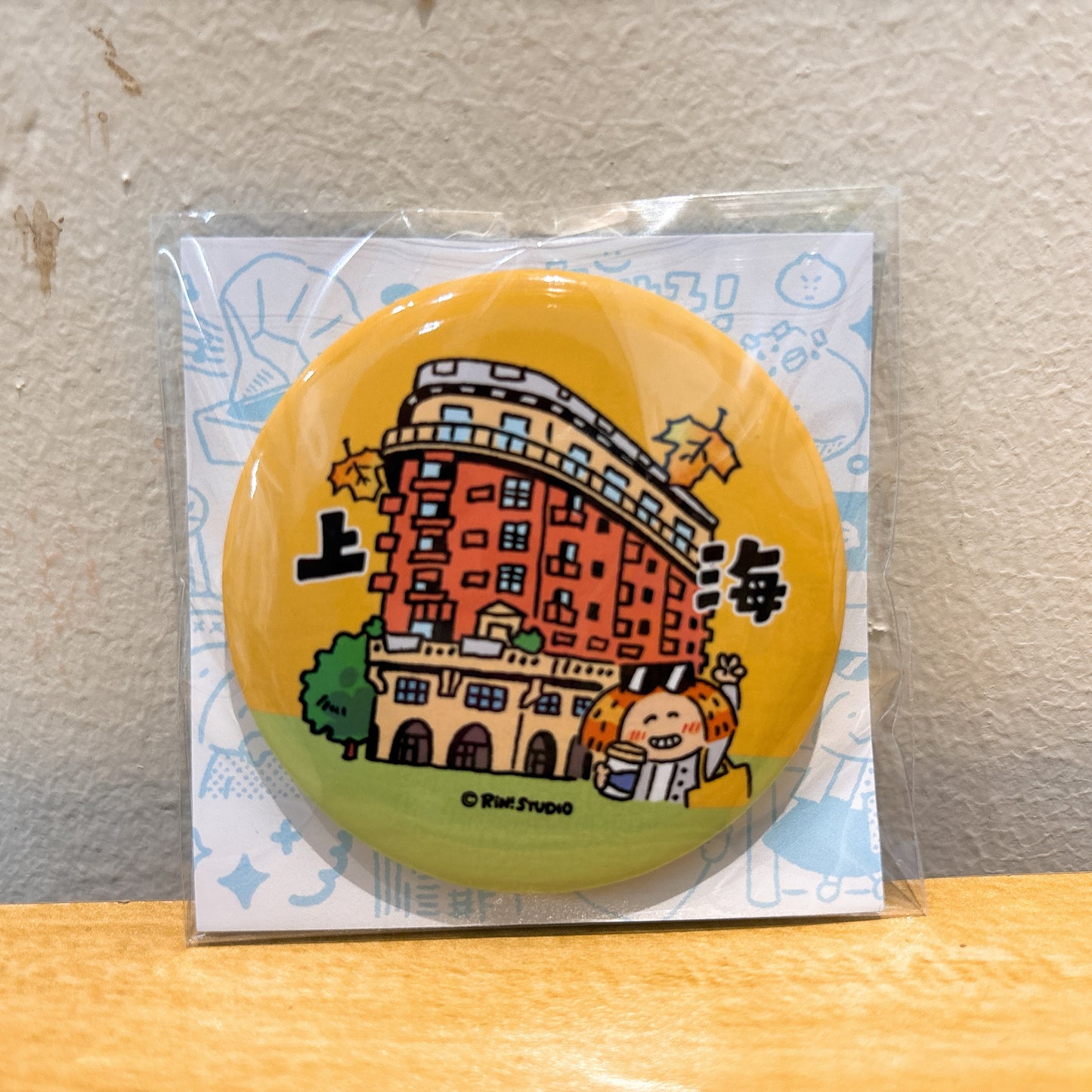 Shanghai City Badge(Big)