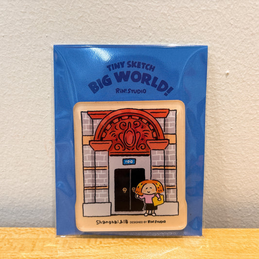 Shanghai City Series Fridge Magnets