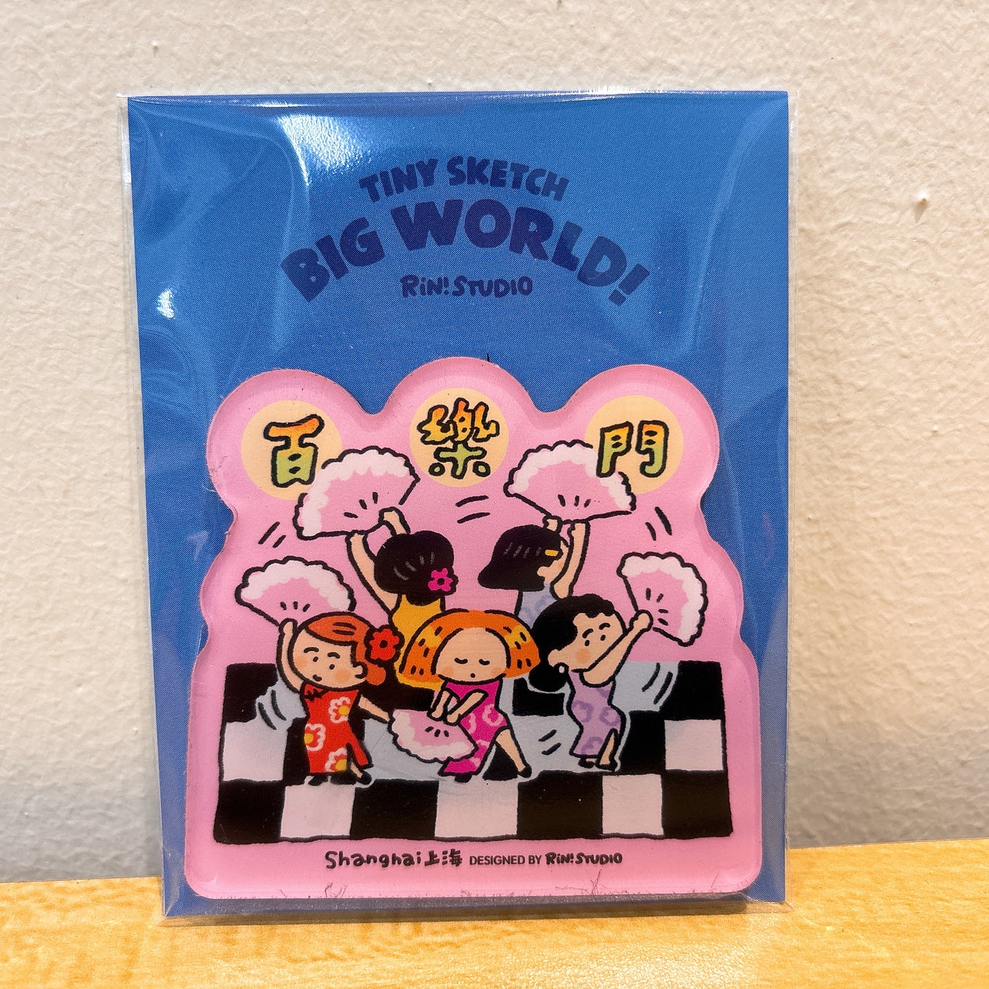 Shanghai City Series Fridge Magnets