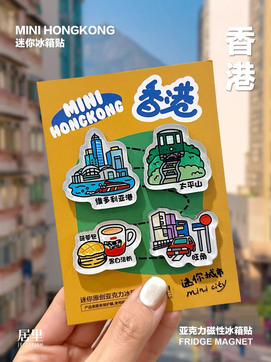 Hong Kong Fridge Magnet