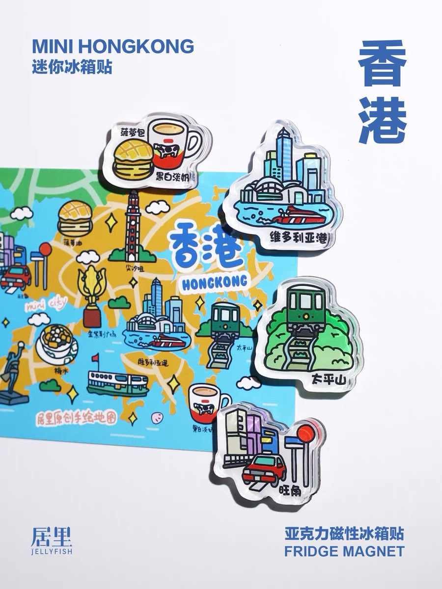 Hong Kong Fridge Magnet
