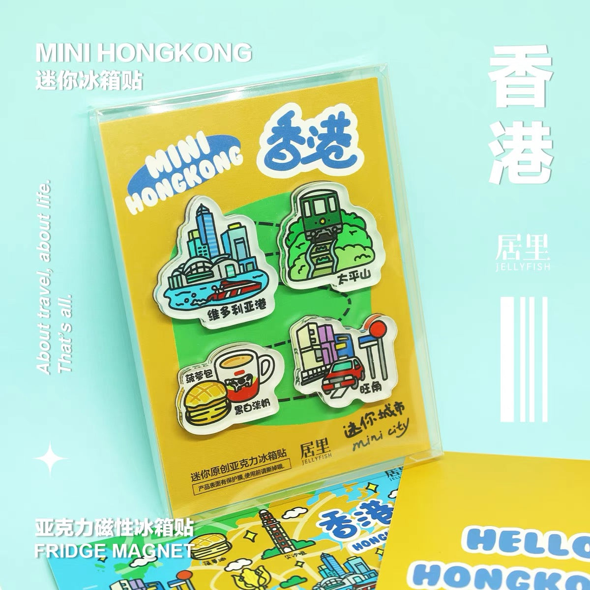 Hong Kong Fridge Magnet