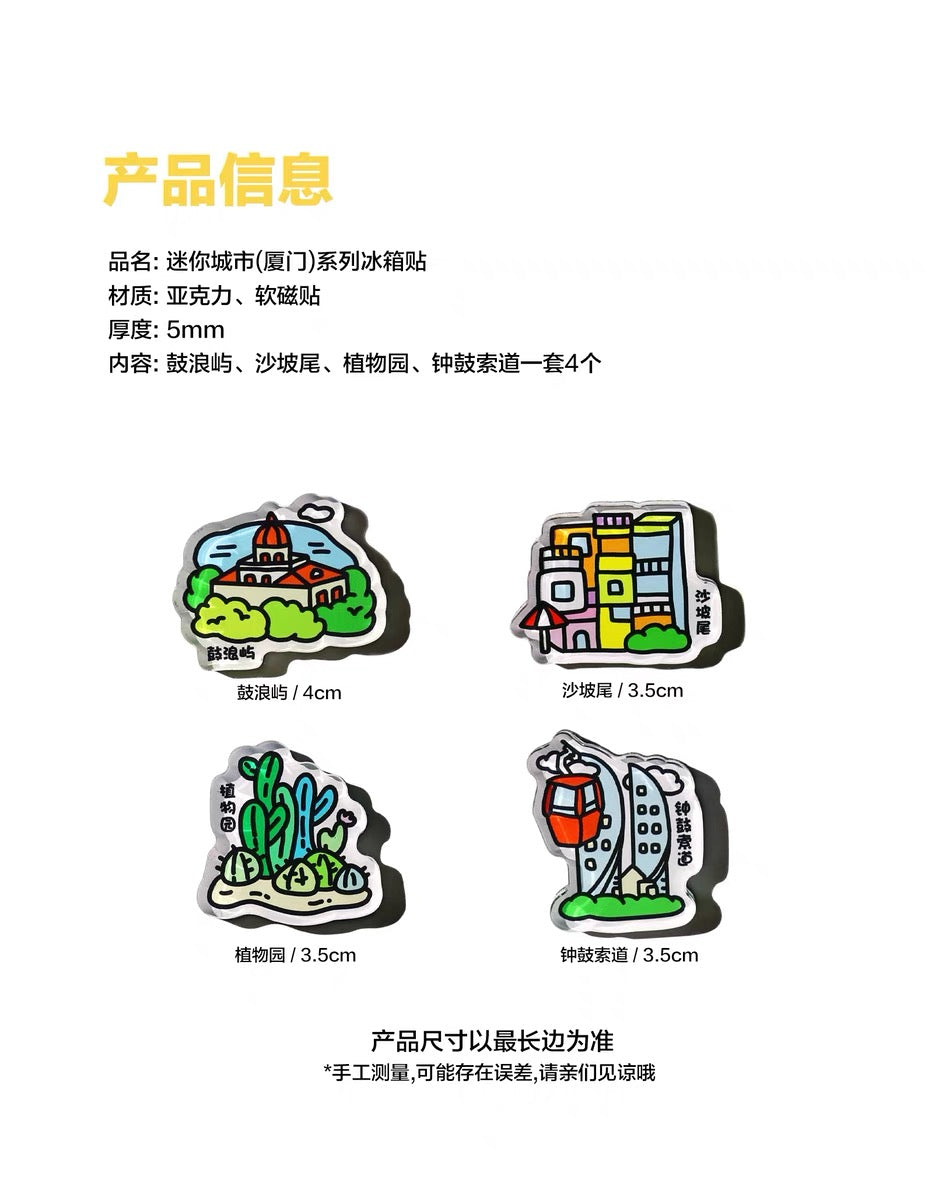 Xiamen Fridge Magnet