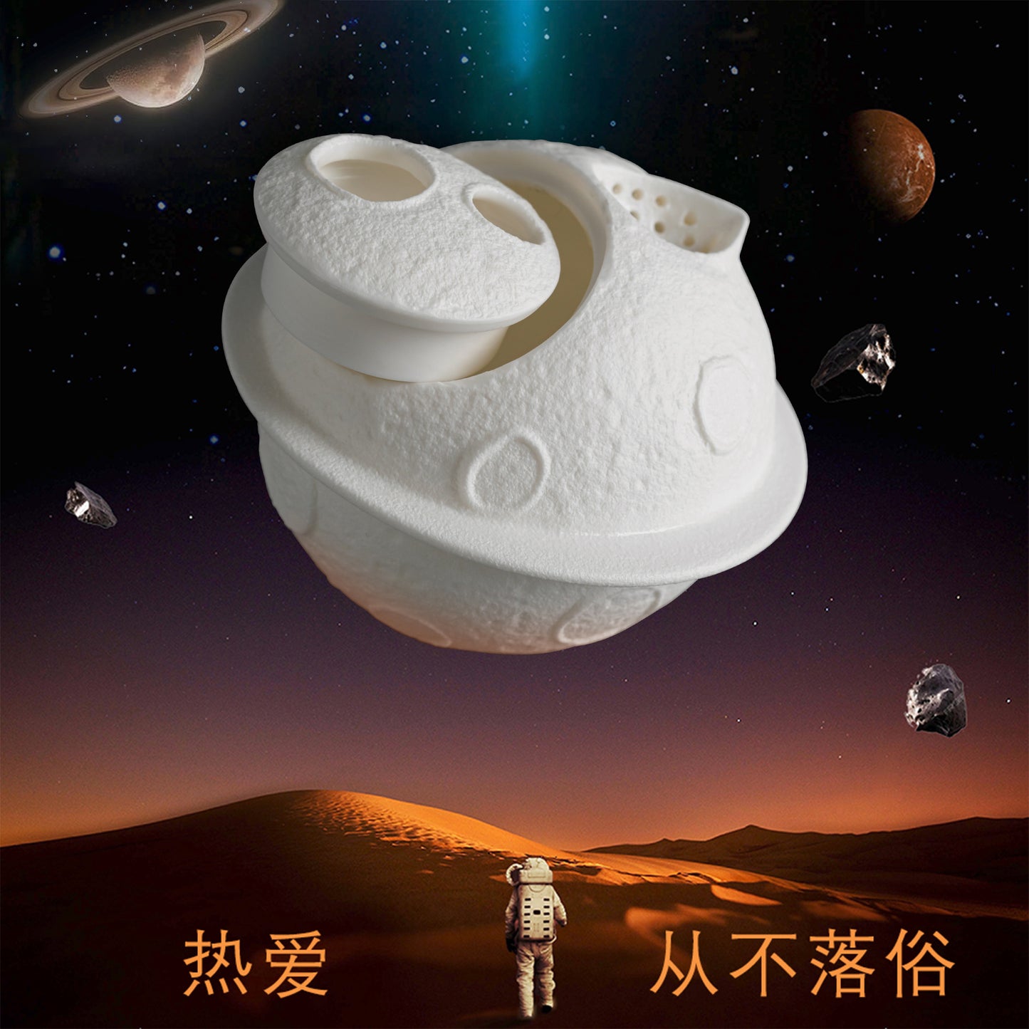 Lunar Journey Tea Set