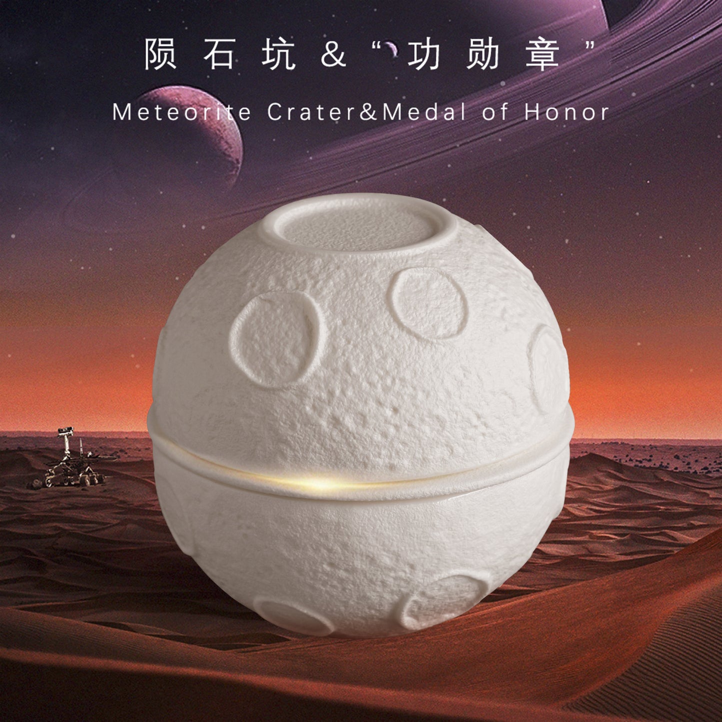 Lunar Journey Tea Set