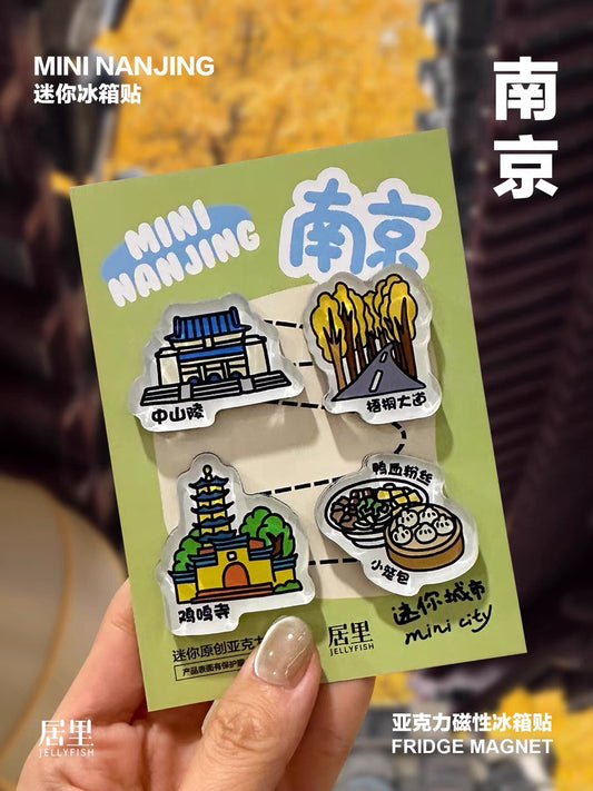 Nanjing Fridge Magnet