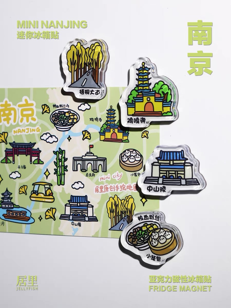 Nanjing Fridge Magnet