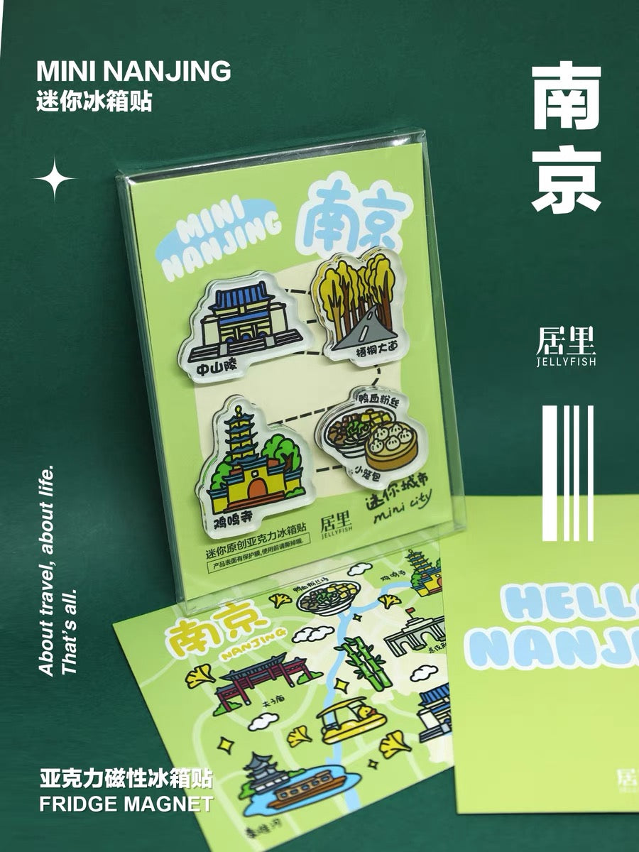 Nanjing Fridge Magnet