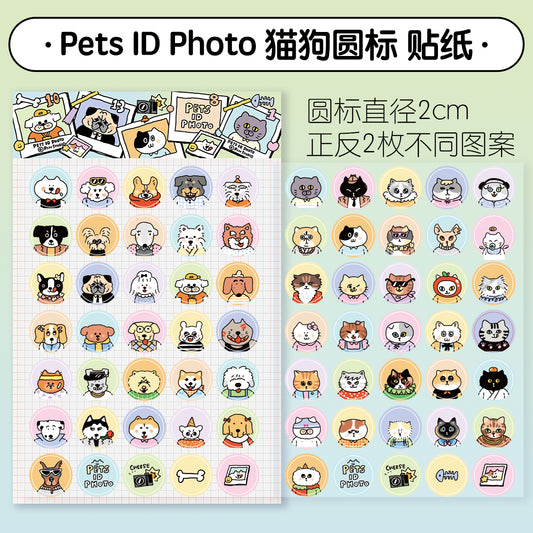 Pets ID Photo Sticker
